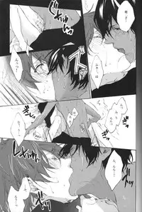 [jumpstar] Creamy, Cherry, Honey! (Summer Wars)