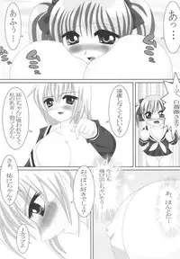 (SC27) [Lezmoe! (Oyu no Kaori)] Maria-sama ga Miteru ～ Omae ni Naru Otome no Tsudoi ～ (Maria-sama ga Miteru)