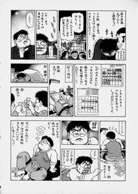 [Takebayashi Takeshi] Bijo de Joushi de Toshiue de...
