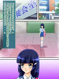 [Arion Canvas] JK Senshi-sama ni Haiboku! Okinuke BAD Morning2 (Smile Precure!)