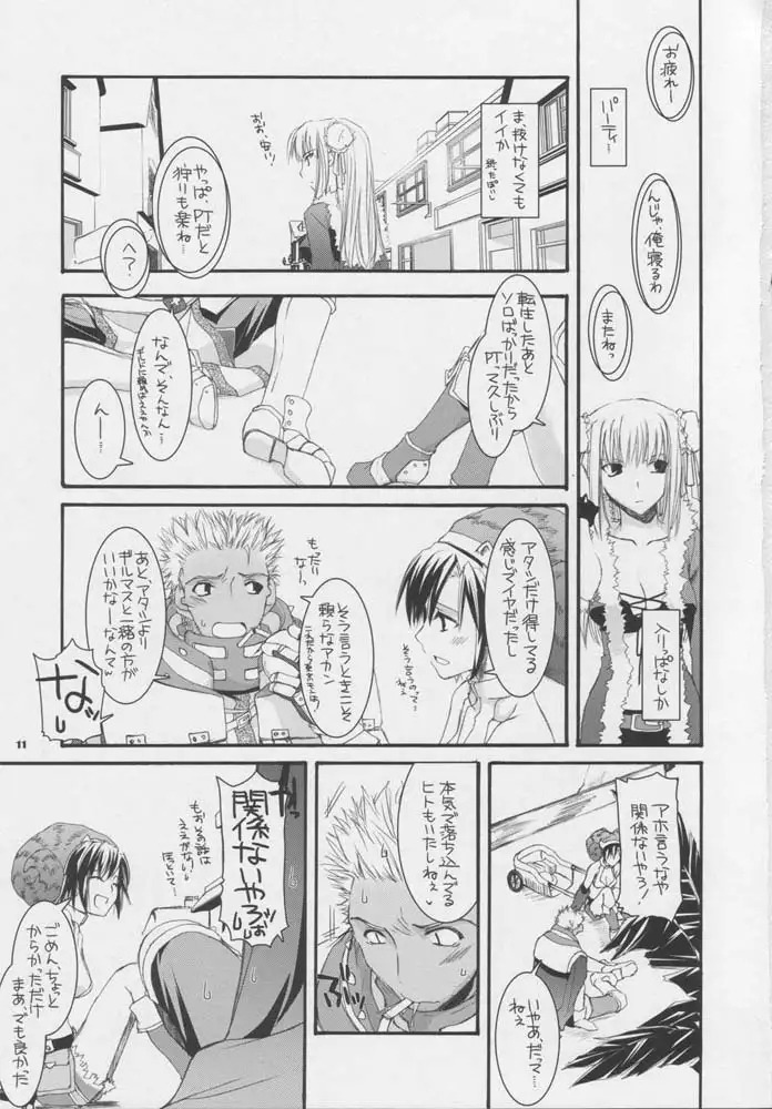 D.L. action 32