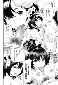 COMIC Megastore-H 2010-11