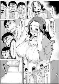 Web Haishin Gekkan Tonari no Kininaru Oku-san Vol. 026
