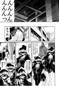 (C80) [Circle Taihei-Tengoku (Horikawa Gorou)] Haitoku no Kyoudan