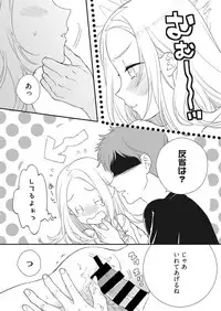 Web Manga Bangaichi Vol. 28