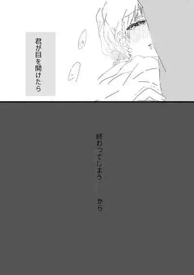 すいかん降志