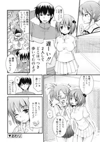 COMIC RiN 2010-12