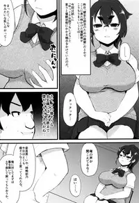 [Lilithlauda] Kyonyuu Yuutousei ~Do-M no Inran Mesubuta ni Daihenshin!~