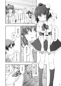 (Reitaisai 10) [H-sYS. (CL)] Karasu Tengu Sisters (Touhou Project)