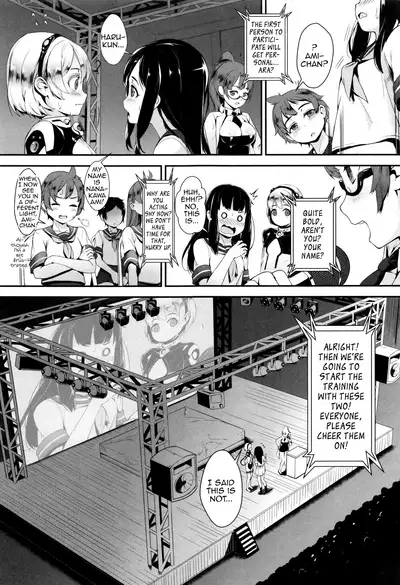 [Jairou] Erotic Training! ~Pakopako Rankou Seikyouiku~ Ch. 1-2 [English] [MrBubbles]