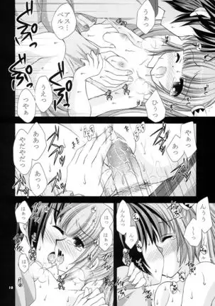 Zutto Soba ni Iruyo