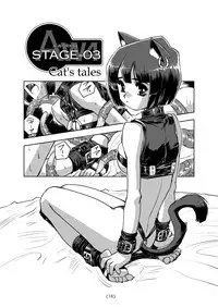 [HQ's (Kajiyama Hiroshi)] A-Works 4 [Digital]