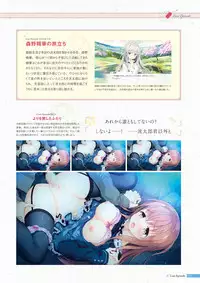 [Us: Track] Koi Kakeru Shinai Kanojo Visual Fanbook
