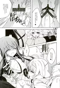 (C89) [Junginboshi (Takashina Asahi)] Yukimi to Kozue no Idol Katsudou! (THE iDOLM@STER CINDERELLA GIRLS)
