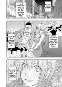 [Crimson] 1-nenkan Chikan Saretsuzuketa Onna -Zenpen- | The Girl Who Was Molested For a Full Year -First Part- [English] {Kizlan}