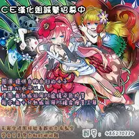 (C88) [Lamchat! (Lamcha)] After school Mama Raper (Love Live!) [Chinese] [CE汉化组]