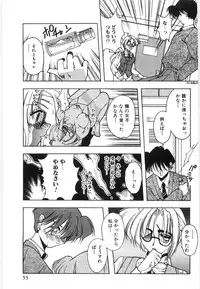 [Mizutani Mint] Koutaku Kyaku