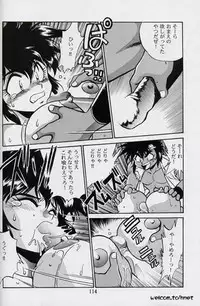 (C52) [Studio Katsudon (Manabe Jouji)] Ura Outlanders Perfect Collection (Various)