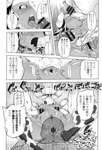 [Drill Jill] Ikenai ♥ Sperm Bitch!!! [Digital]