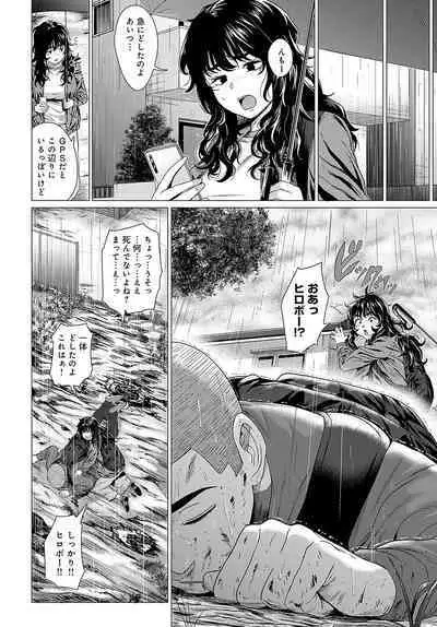 COMIC Anthurium 2024-05