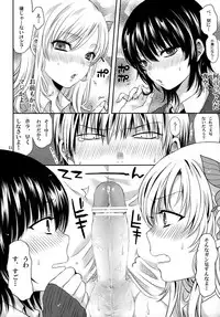 (C81) [Asapi Keikaku. (Asagi Aya)] Zannen Kei Osananajimi (Boku wa Tomodachi ga Sukunai)