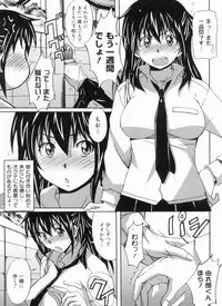 [PONPON] Fresh Lovemilk