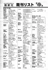 Juicy No. 9 2015-04