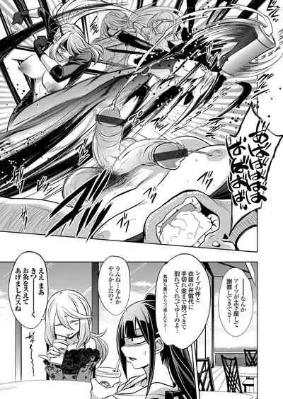 COMIC Grape Vol. 92