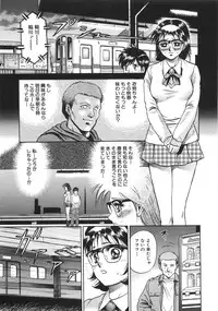 [Chikaishi Masashi] Rape Daihyakka