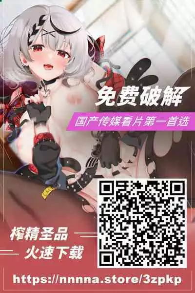 [Takamichi] Kegasareta Salvia Doukyuusei Rinkan Hen (COMIC Reboot Vol. 04) [Chinese] [Digital]