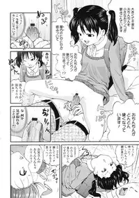 COMIC LO 2010-05 Vol. 74