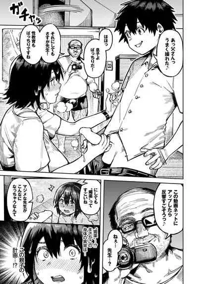 COMIC BAVEL 2022-06