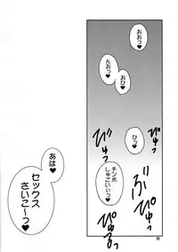 (C73) [Canadazin (Hanjuku Yude Tamago)] Magic Mushroom 3 (Harry Potter)