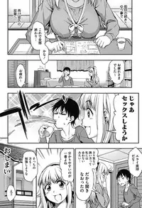 [Asuhiro] Koibana Hs [Digital]