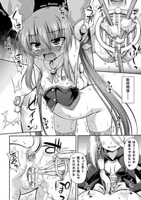 [Hino Hino] Ochi hateru Mahou Kenshi (2D Comic Magazine Kiguzeme Kairaku de Monzetsu Zecchou Vol. 2) [Digital]