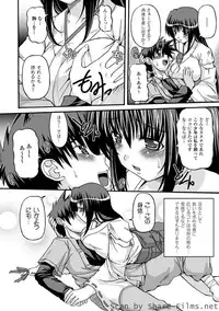 [KOJIROU!] Parallel! Recure-tan [Digital]