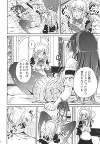 (C74) [Zetsubou Shiromuji (Shousan Bouzu)] Muon Kurayami ~Saezu