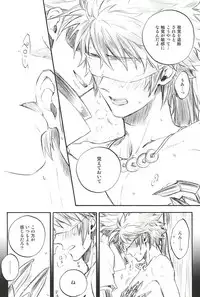 (C88) [Makibishi (Tsunako)] Love Log 3 (Sengoku BASARA)