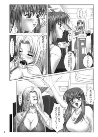 [Frapper Spirits (Hitsuki)] Oshaburi Gakuen PinSalo-ka 3 (Dead or Alive) [Digital]