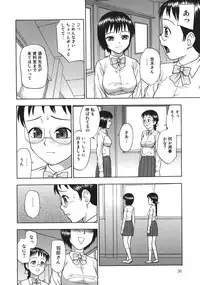 [Minakami Sakura] Midara na Mesu