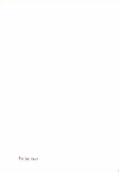 Michi ni Namae o Tsuketa no wa Dare? 1