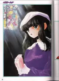 Shinseiki Cream Lemon Escalation die Liebe perfect collection