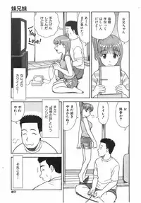 COMIC AUN 2006-08 Vol. 123