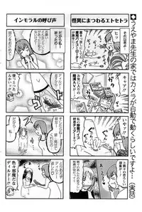 Action Pizazz DX 2008-10