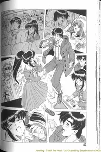 [Jamming] Catch The Heart