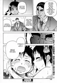 [Shiwasu no Okina] Pisu Hame (Ch.0-16) [English] (updated with desudesu's ch.16)
