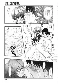 [Uesugi Hidehiko (Kitakawa Touta)] Kiiroi Taiyou