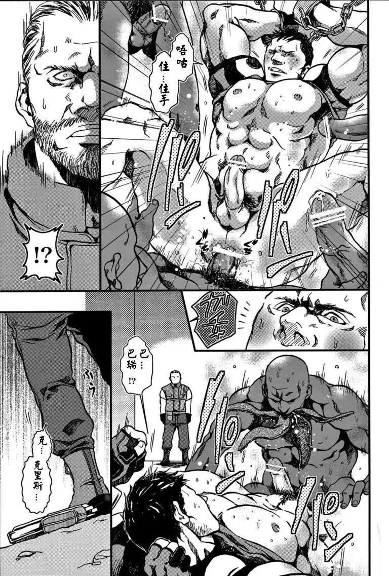 The MERCENARIES