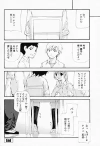 COMIC Momohime 2008-07