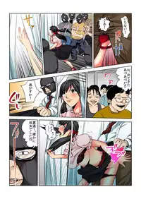 BANANAMATE Vol. 11